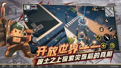 特工纪元游戏截图3