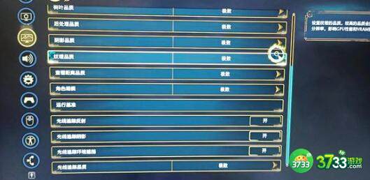 霍格沃茨之遗开锁齿轮破解方法