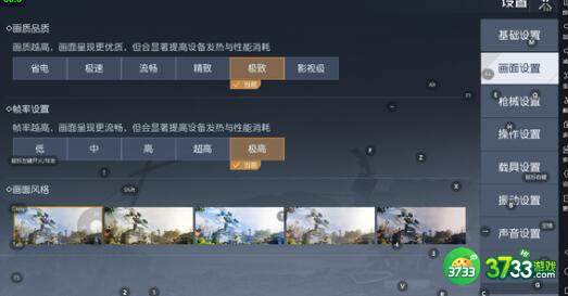 黎明觉醒生机霍克斯农贸市场宝箱出现地点