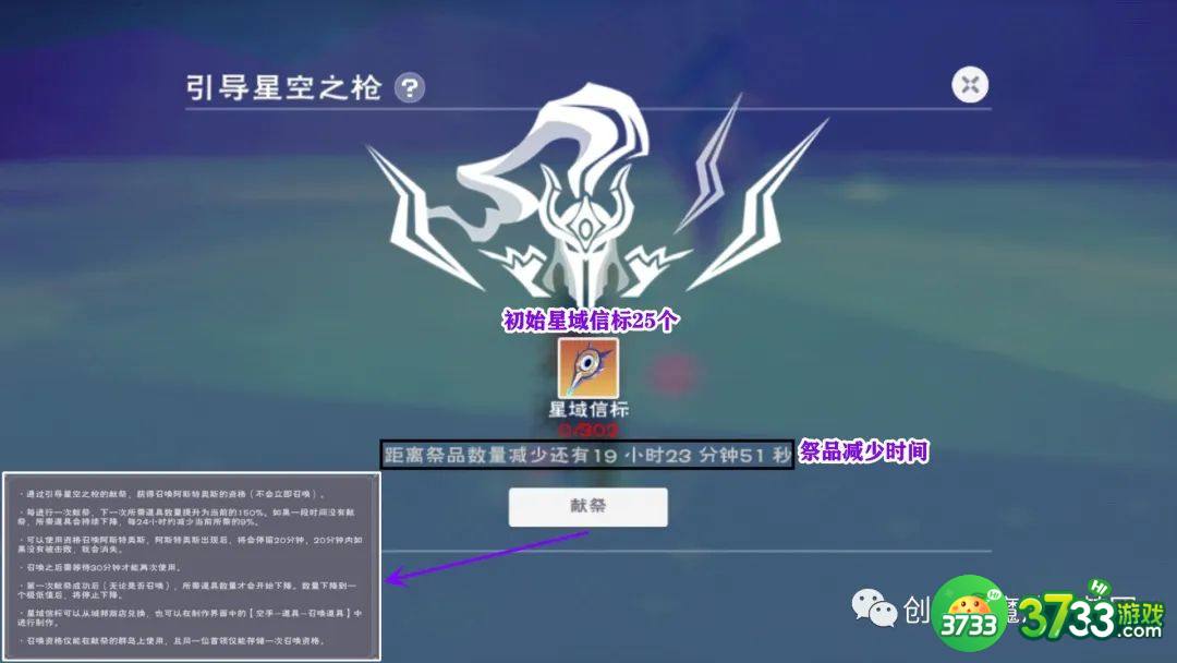 创造与魔法星神阿斯特奥斯怎么样-星神阿斯特奥斯技能强度解析