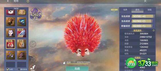 妄想山海2023万年印表一览