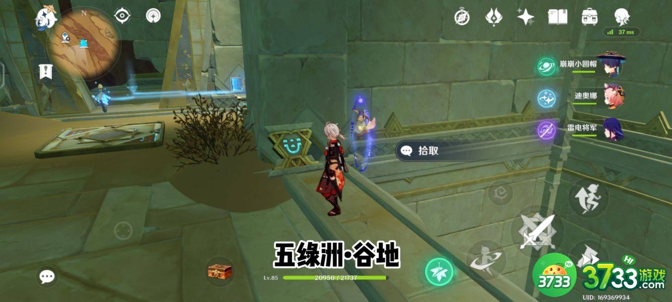 原神五绿洲的孑遗圣章石位置在哪里-五绿洲的孑遗圣章石位置攻略