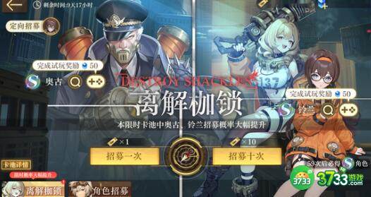 空之要塞启航30连抽兑换码礼包码一览