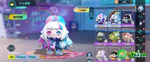 蛋仔派对2月兑换码礼包码一览