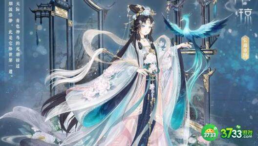 奇迹暖暖玫瑰纪念过关技巧