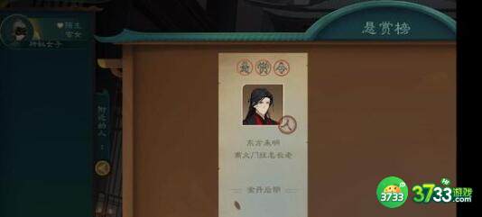 觅长生开局天阶功法快速获取方法