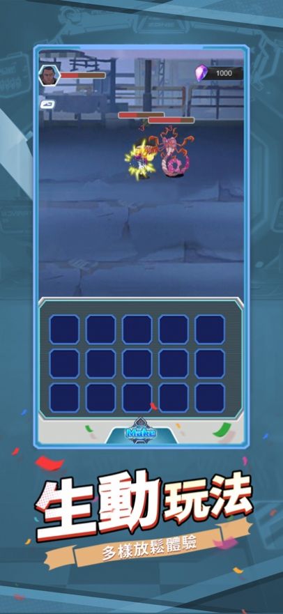 萌界养成记游戏截图1