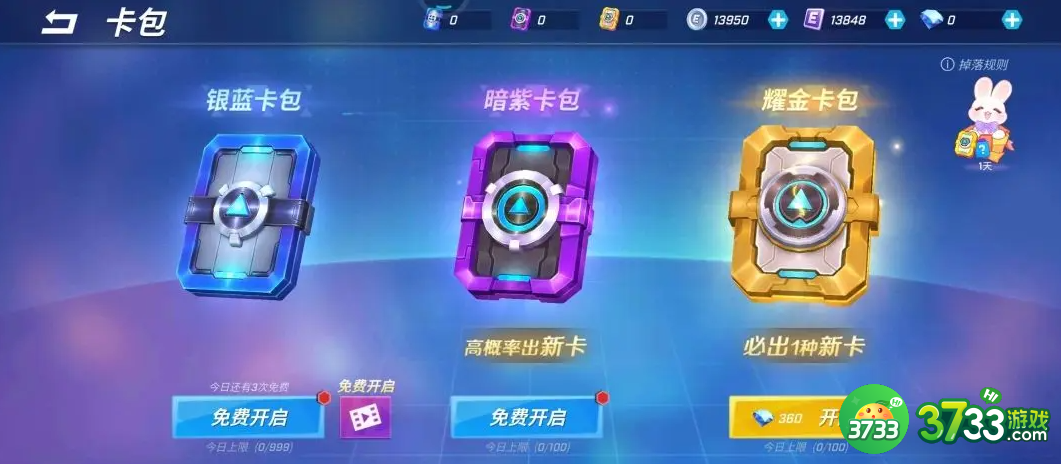 逃跑吧少年滑板怎么获得-逃跑吧少年滑板获得方法