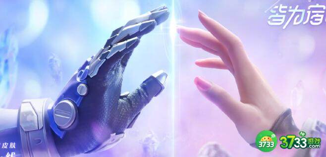 王者荣耀2023情人节限定无限倾心皮肤价格