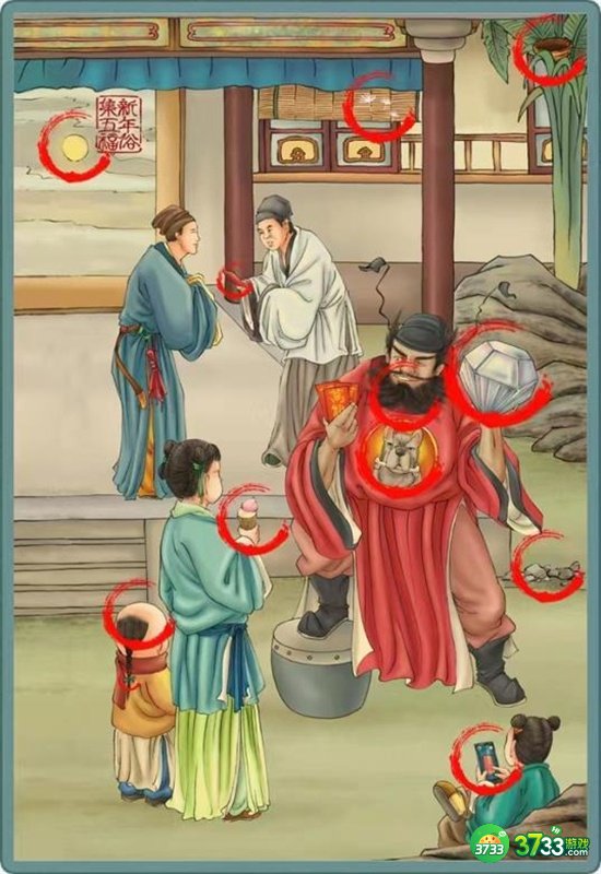 识字大师钟馗送宝找出12个动物攻略-关卡怎么过关