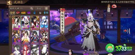 阴阳师2023提灯小僧刷新地点一览