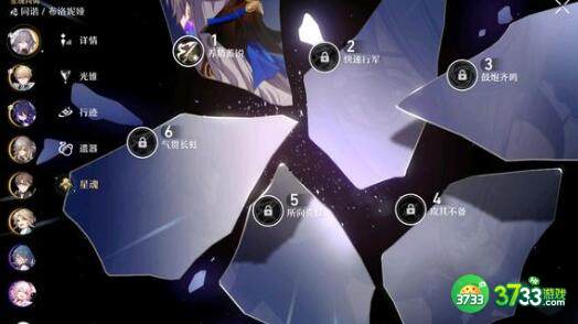 崩坏星穹铁道亚服2区登录解决方法