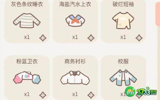 遇见你的猫2023烹饪菜谱最新大全