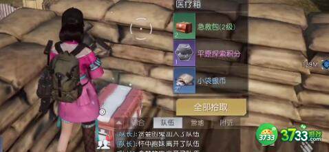 黎明觉醒生机玫瑰小镇宝箱刷新一览