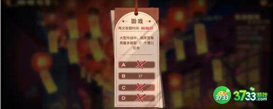 碧蓝航线2023元宵节猜灯谜问题答案详解