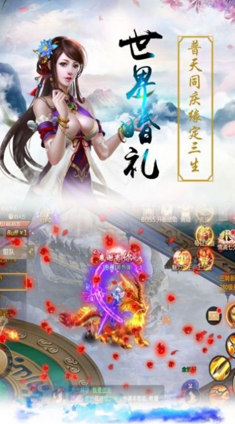 重生之都市仙尊洛书
