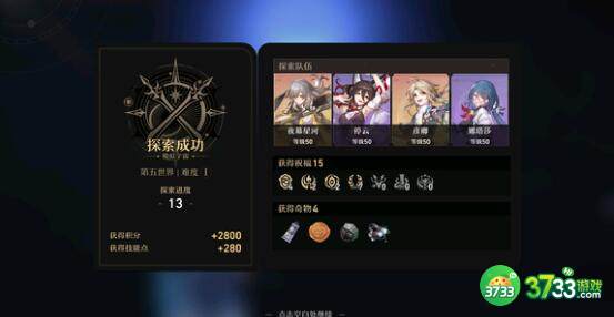 崩坏星穹铁道平民白嫖玩法建议