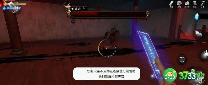 无尽噩梦5怨灵咒化境第一关过关技巧