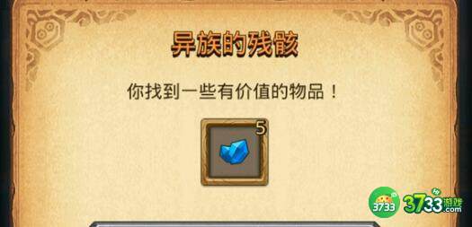 不思议迷宫2023狮身人面像答案一览