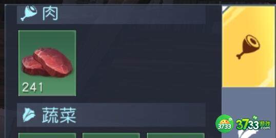 黎明觉醒生机增加生命值食物配方一览