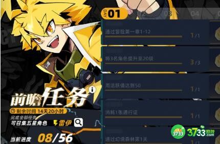 赛尔计划角色强度榜-赛尔计划哪个角色最厉害推荐