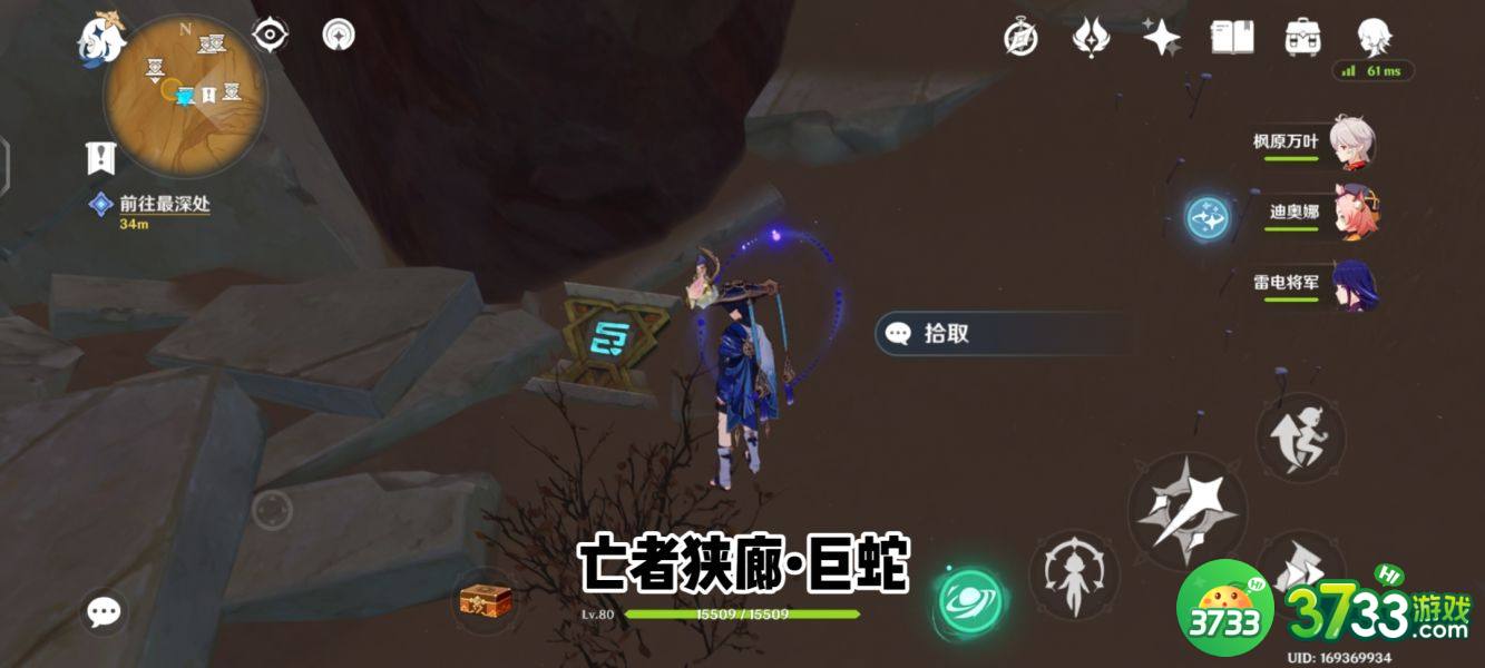 原神亡者狭廊地下圣章石位置在哪里-亡者狭廊地下圣章石攻略