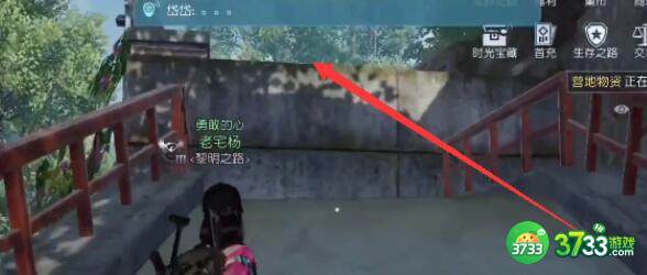 黎明觉醒生机西部哨所宝箱出现位置