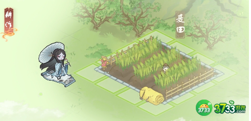 解忧小村落农田升级所需资源有哪些-农田升级所需资源一览