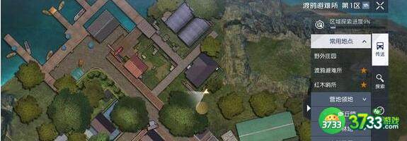 黎明觉醒生机赛恩斯丘陵医疗箱获得方法