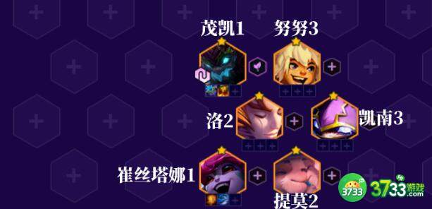 金铲铲之战森林霞阵容装备搭配