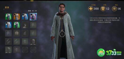 霍格沃茨之遗阿根廷售卖价格一览