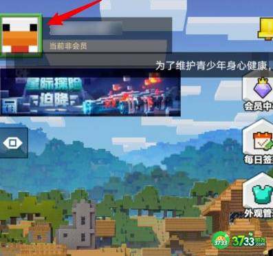 我的世界永久激活码有哪些-永久激活码大全2023