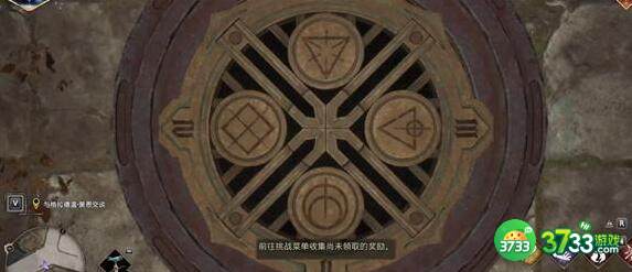 霍格沃茨之遗桥上四个火盆任务完成方法