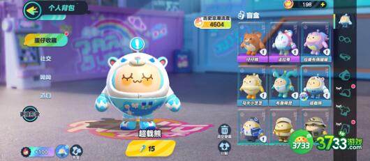 蛋仔派对5000纤维2023兑换码一览