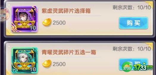 道友请留步100连抽兑换码礼包码详解