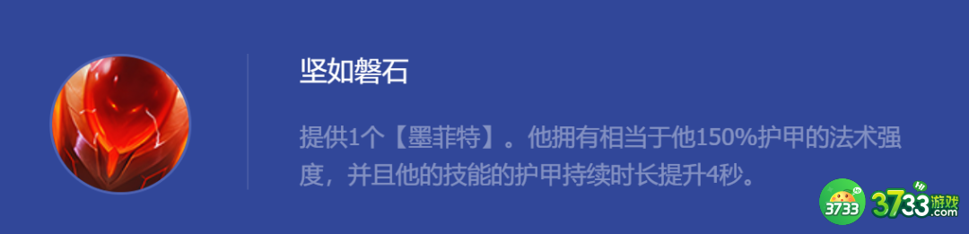 云顶之弈手游超英希维尔阵容怎么玩-云顶之弈手游超英希维尔阵容攻略