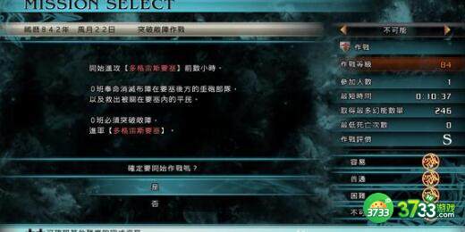 最终幻想零式金手指代码指令一览