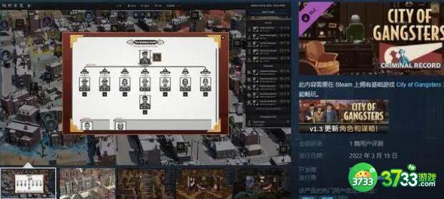 黑帮之城控制台代码秘籍大全