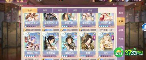 三国志幻想大陆礼包码兑换码2023