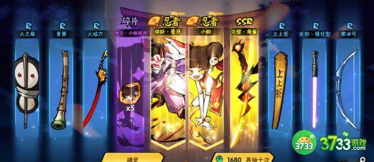 忍者必须死3兑换码礼包码2023一览