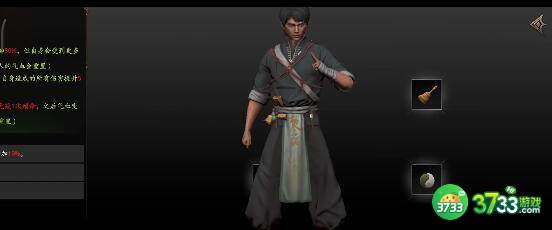 无尽噩梦5怨灵咒刷白无常灵魂自由攻略