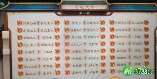 觅长生太上玄门丹做法配方一览