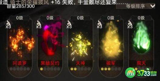 不朽之旅兑换码礼包码2023一览