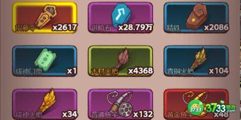 咸鱼之王刘备兑换码礼包码一览