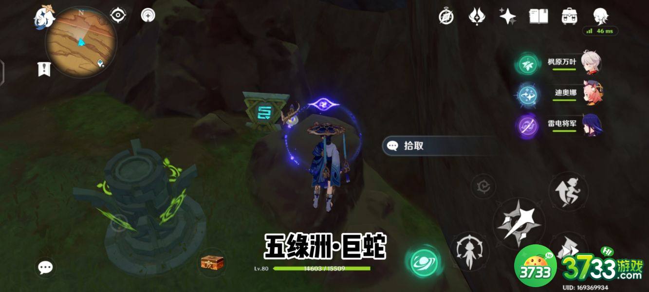 原神五绿洲的孑遗圣章石位置在哪里-五绿洲的孑遗圣章石位置攻略