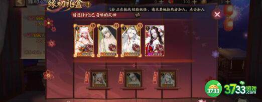 阴阳师2023灯笼鬼刷新地点一览