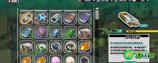 寻光之旅灯谜喜乐会问题答案一览