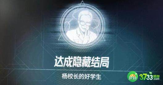 飞越13号房第八章攻略结局100%技巧