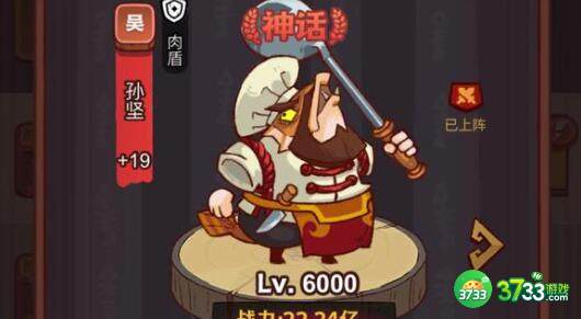 咸鱼之王皮肤激活码兑换码永久