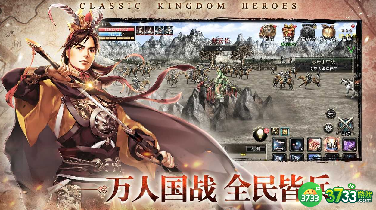 三国群英传M方士应该带什么兵种-三国群英传M方士兵种选择攻略